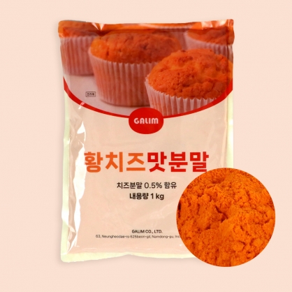 가림 황치즈맛 분말 1kg 황치즈 가루