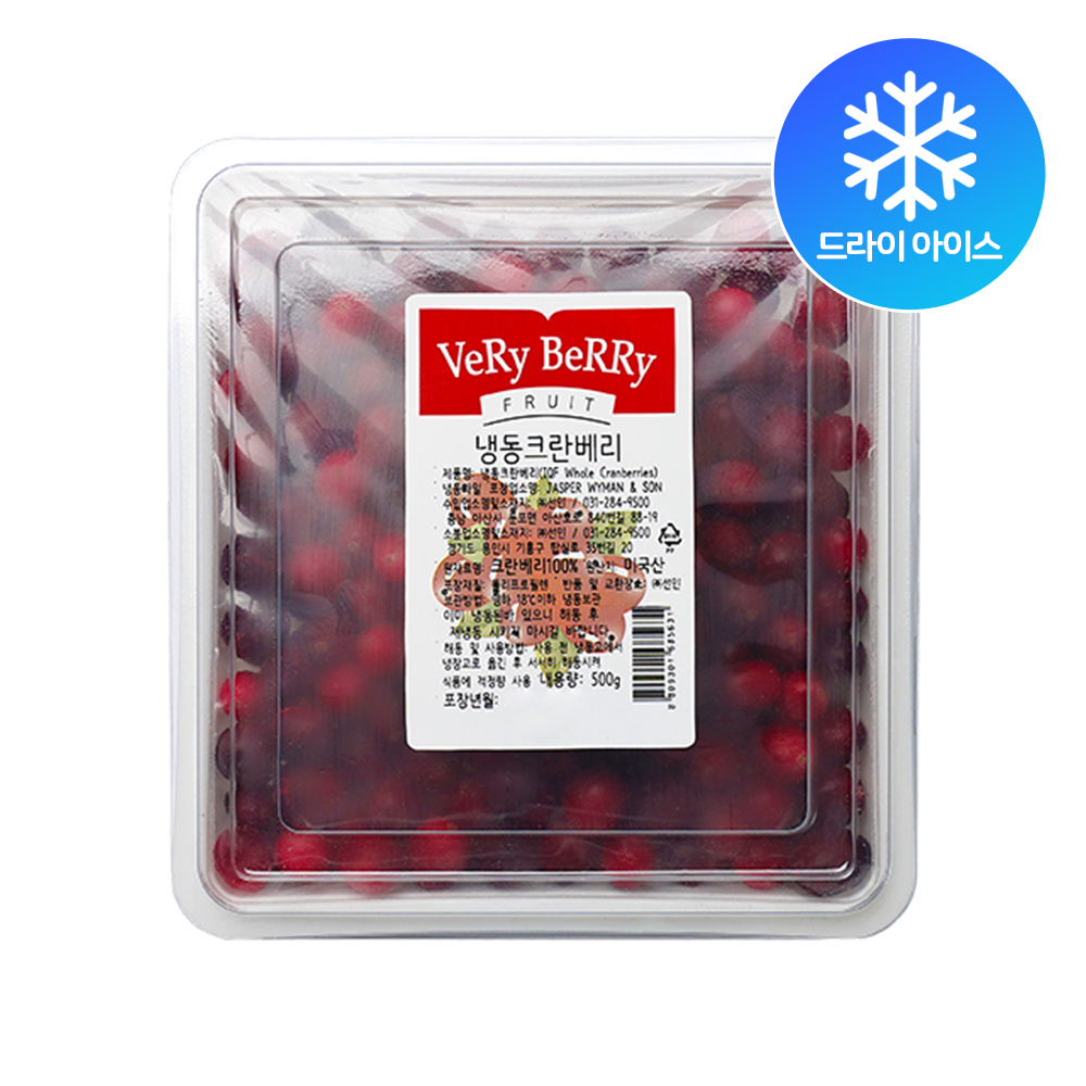 (발송지연) 선인 냉동 크랜베리 500g (드라이아이스포장)