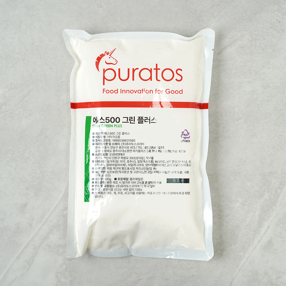 퓨라토스 S500 그린플러스 500g 에스500 제빵개량제