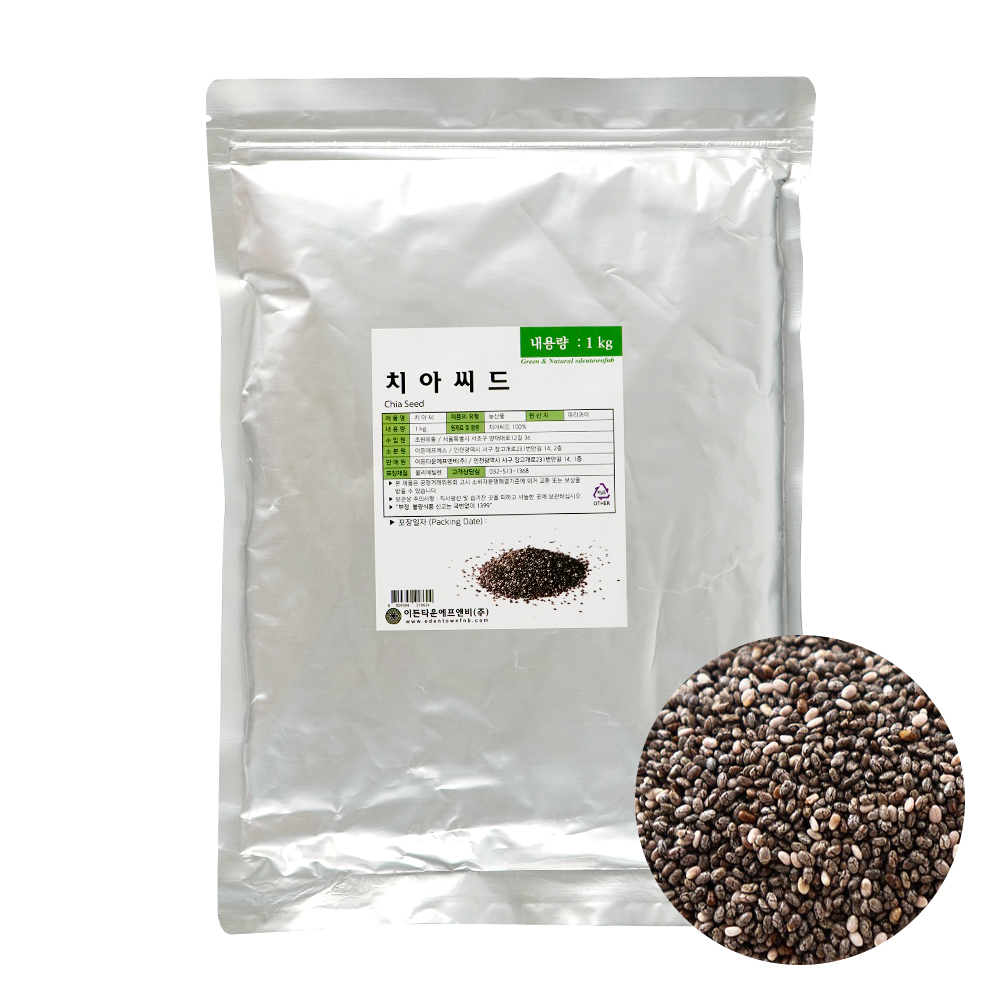 이든 치아씨드 1kg 치아시드 파라과이산
