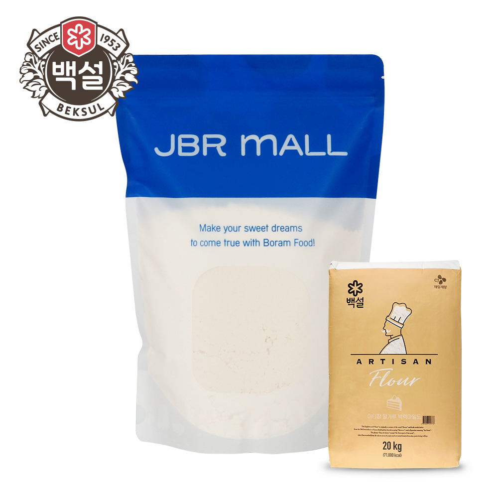 (소분) 백설 아티장 밀가루 박력 마일드 1kg