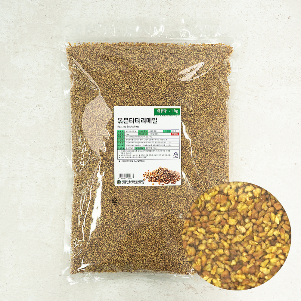 이든 볶은 타타리메밀 1kg 볶은메밀 메밀차 쓴메밀