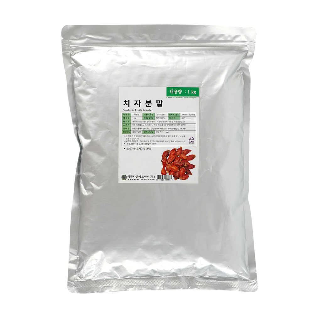 이든 치자분말 1kg 국산 치자가루 천연색소