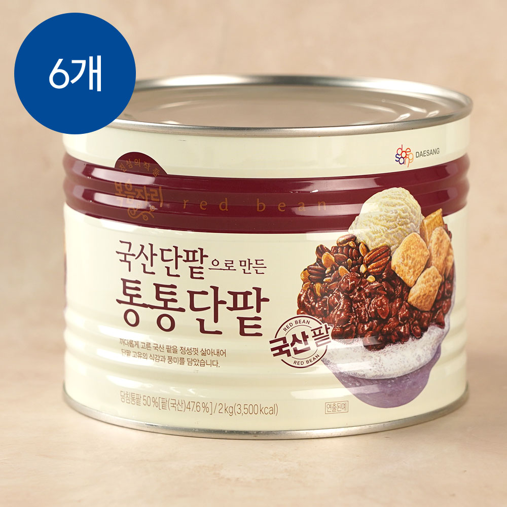 (1박스) 복음자리 통통단팥 2kg 6개 국산 빙수팥 팥빙수 재료