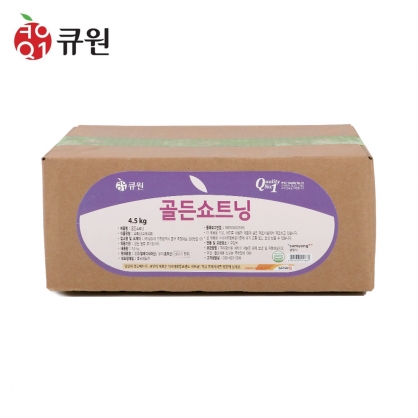 큐원 골든 쇼트닝 4.5kg 쇼팅 (임박상품 소비기한24.5.6)