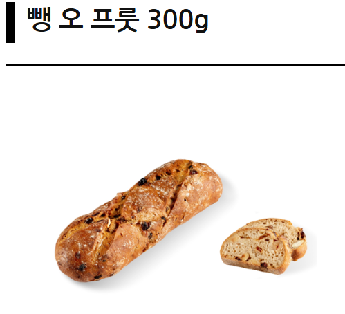 ［제원]생지 - 뺑오프룻 300g*30ea/bx