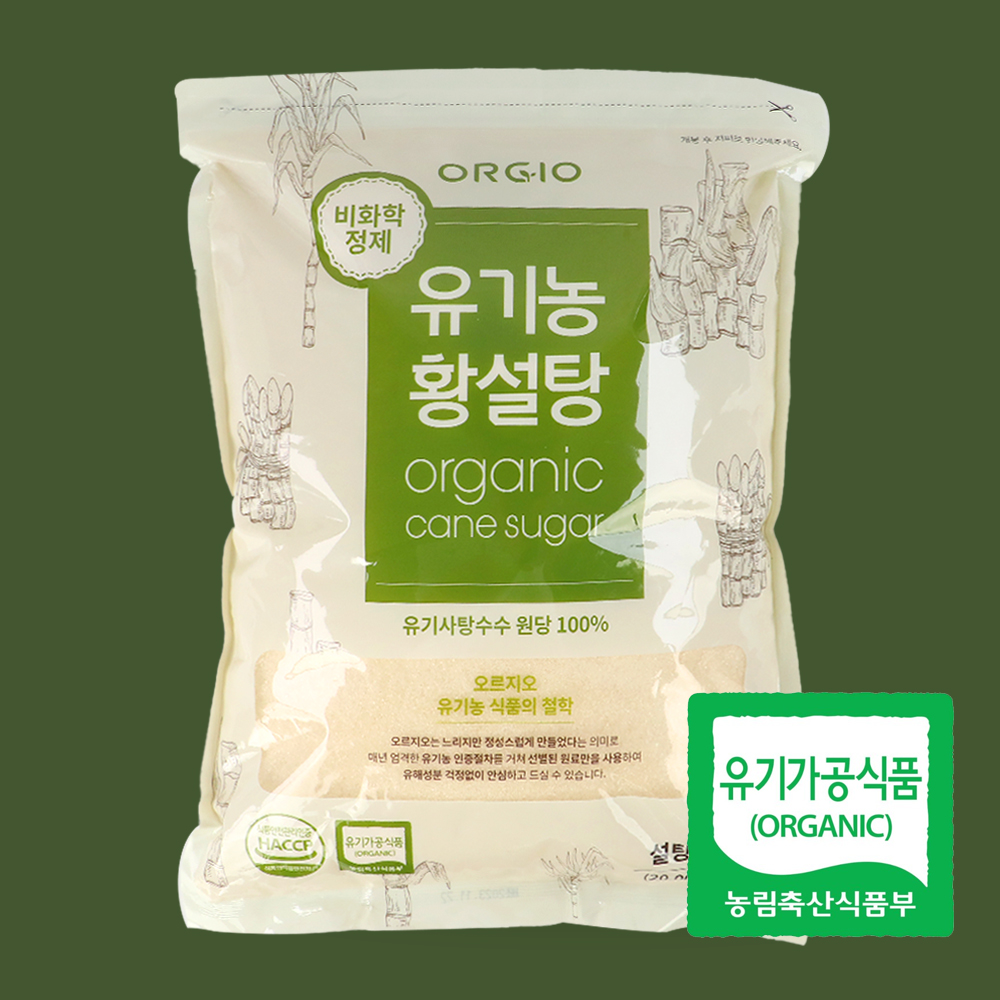 오르지오 유기농 황설탕 5kg 설탕 브라질 비정제설탕
