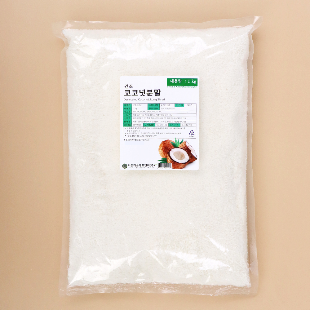 이든 코코넛 분말 1kg 코코넛가루