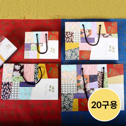 화과자쇼핑백(춘하추동) 20구용 / 화과자박스 포장
