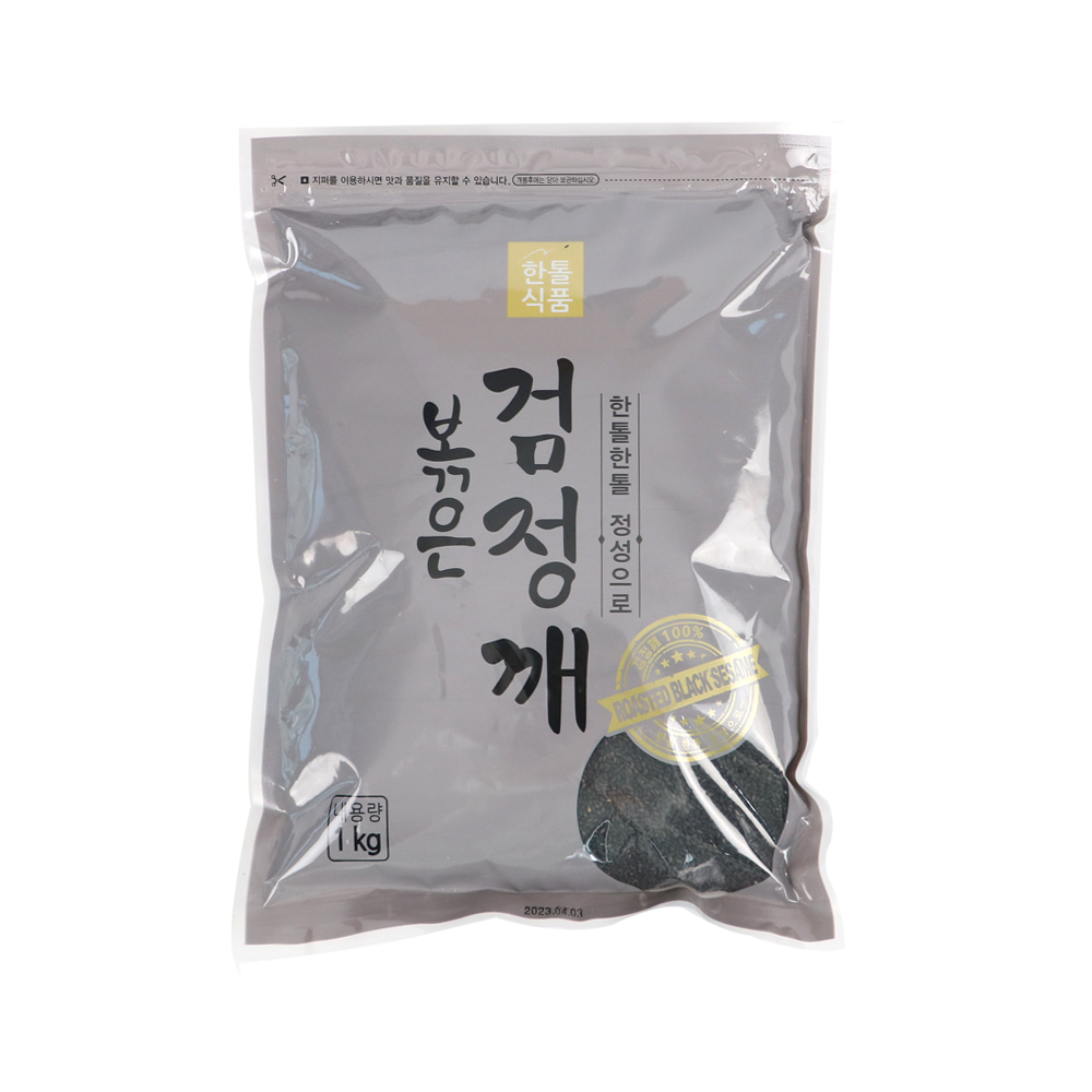 한톨 볶은 검정깨 1kg 흑임자