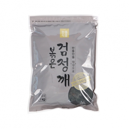 한톨 볶은 검정깨 1kg 흑임자