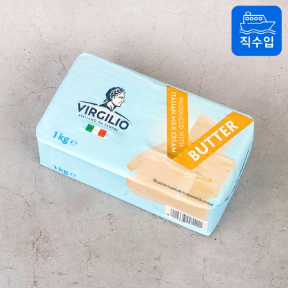 비르질리오 버터 1kg 냉동 무염 천연 발효버터