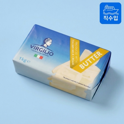 비르질리오 버터 1kg 냉동 무염 천연 발효버터