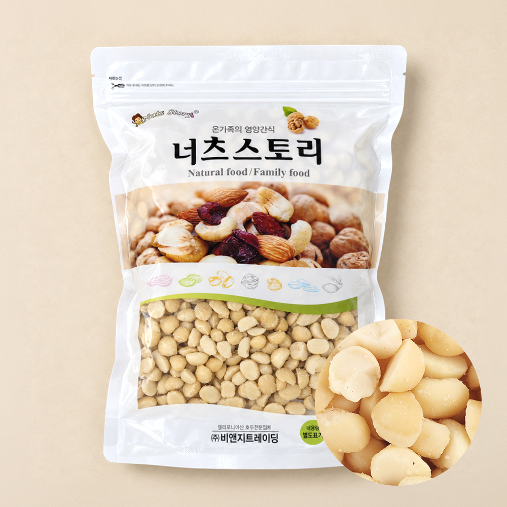 마카다미아 반태 1kg 4호 너츠스토리