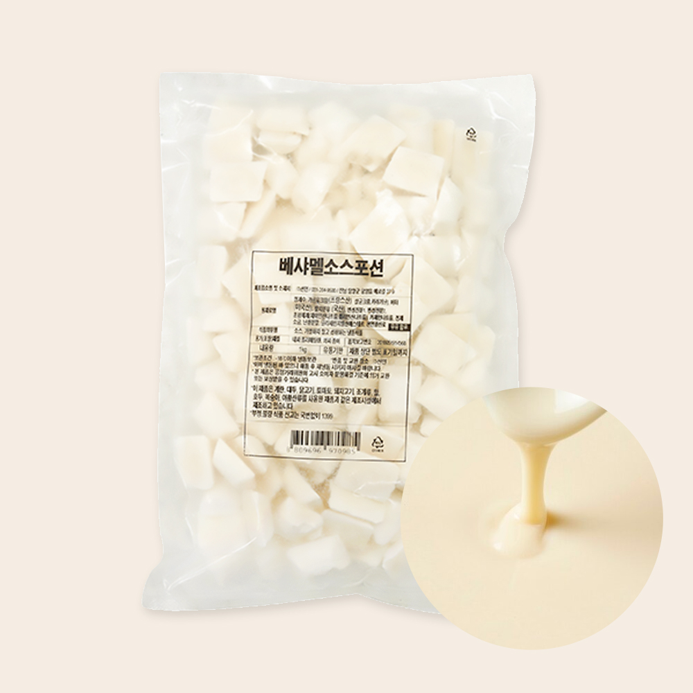 선인 베샤멜 소스 포션 1kg 블럭 화이트소스
