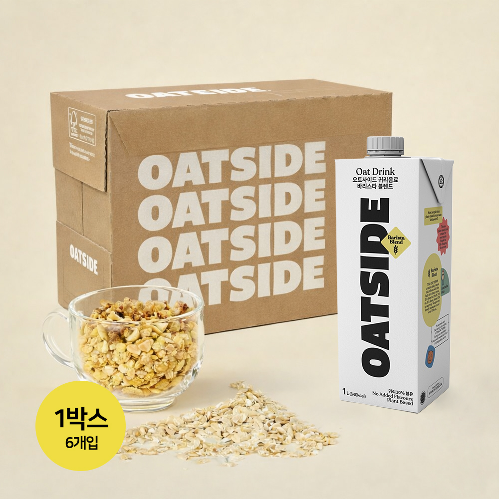 (박스) 오트사이드 바리스타 블렌드 1L 6개입 귀리우유 오트우유