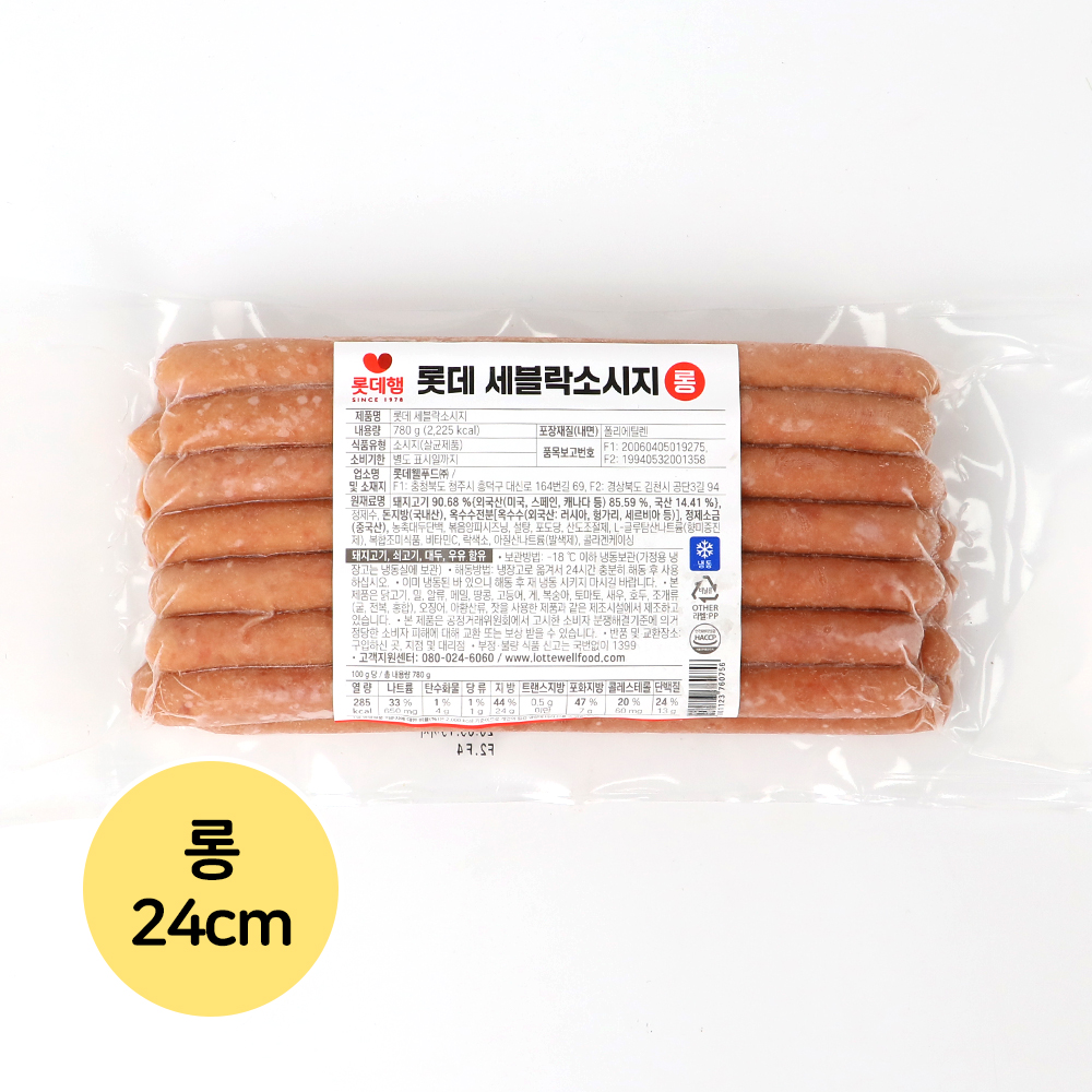롯데 롱 24cm 세블락 소시지 780g  냉동