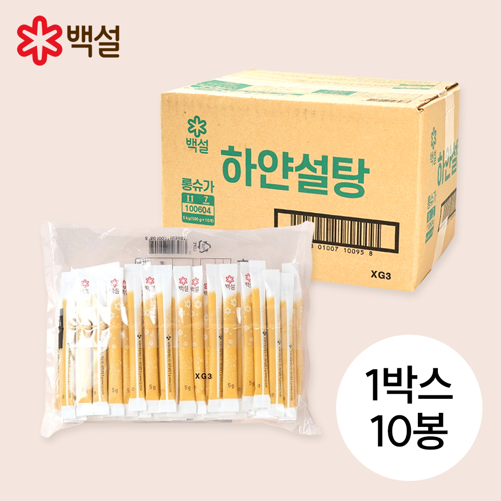 백설 롱슈가 하얀 설탕 (5g 100개) 10봉 1박스 스틱설탕