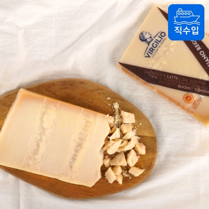 비르질리오 파르미지아노 레지아노 1kg 정량 18개월 숙성 갈아먹는 치즈 DOP인증