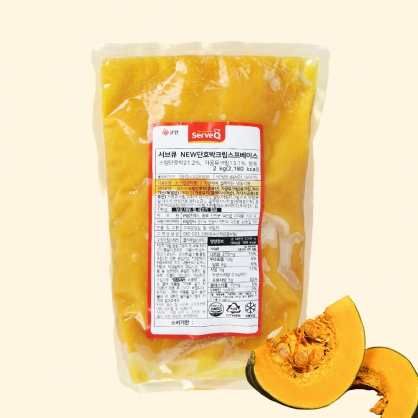 단호박 크림스프 베이스 2kg 냉동