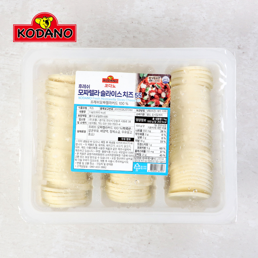 조흥 코다노 후레쉬 모짜렐라 슬라이스 치즈 55 1kg 냉동 카프레제 샐러드