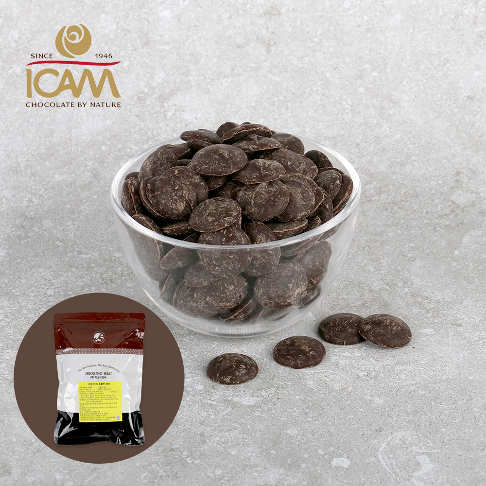 (소분) 이캄 다크 초콜릿 커버춰 60% 300g 이탈리아 프리미엄