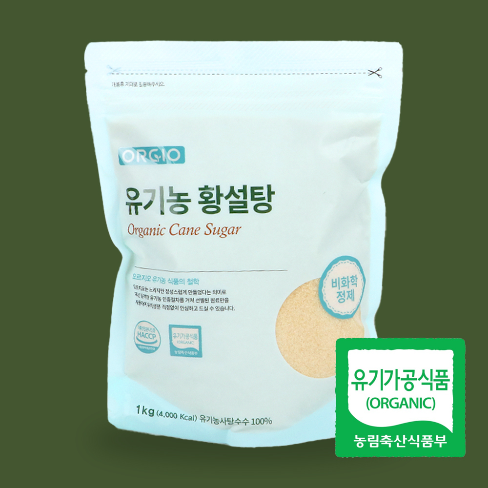 오르지오 유기농 황설탕 1kg 설탕 브라질 비정제설탕