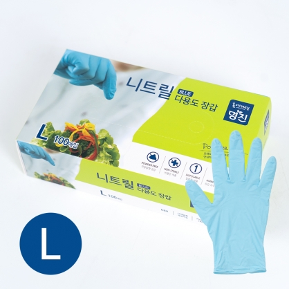 명진 니트릴 다용도 장갑 파랑 L 일회용 고무장갑
