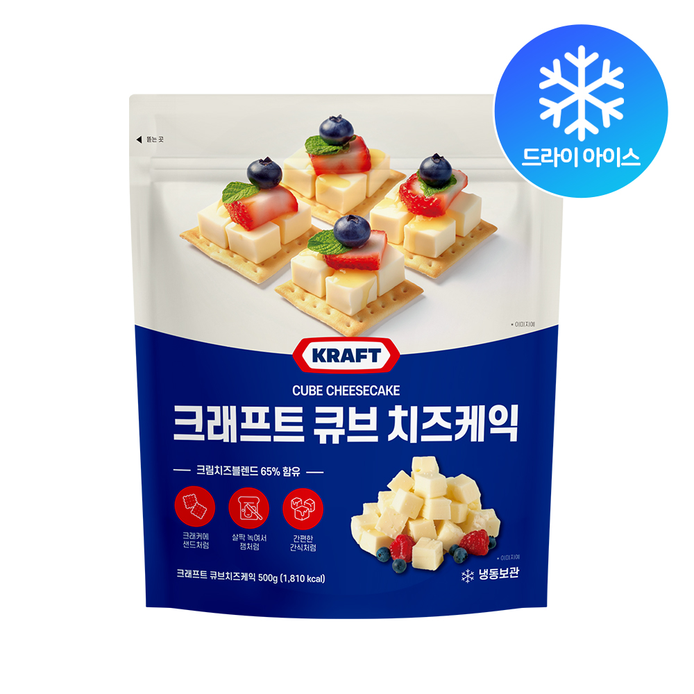 크래프트 큐브치즈케이크 500g 냉동 (드라이아이스포장)