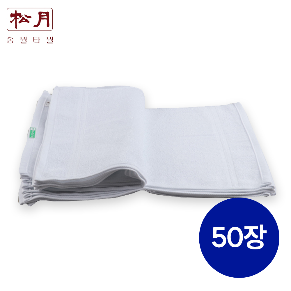 송월타월 면행주(수건) 50장 백색 면 100%