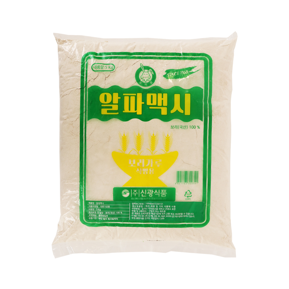 알파맥시 보리가루 5kg 국산