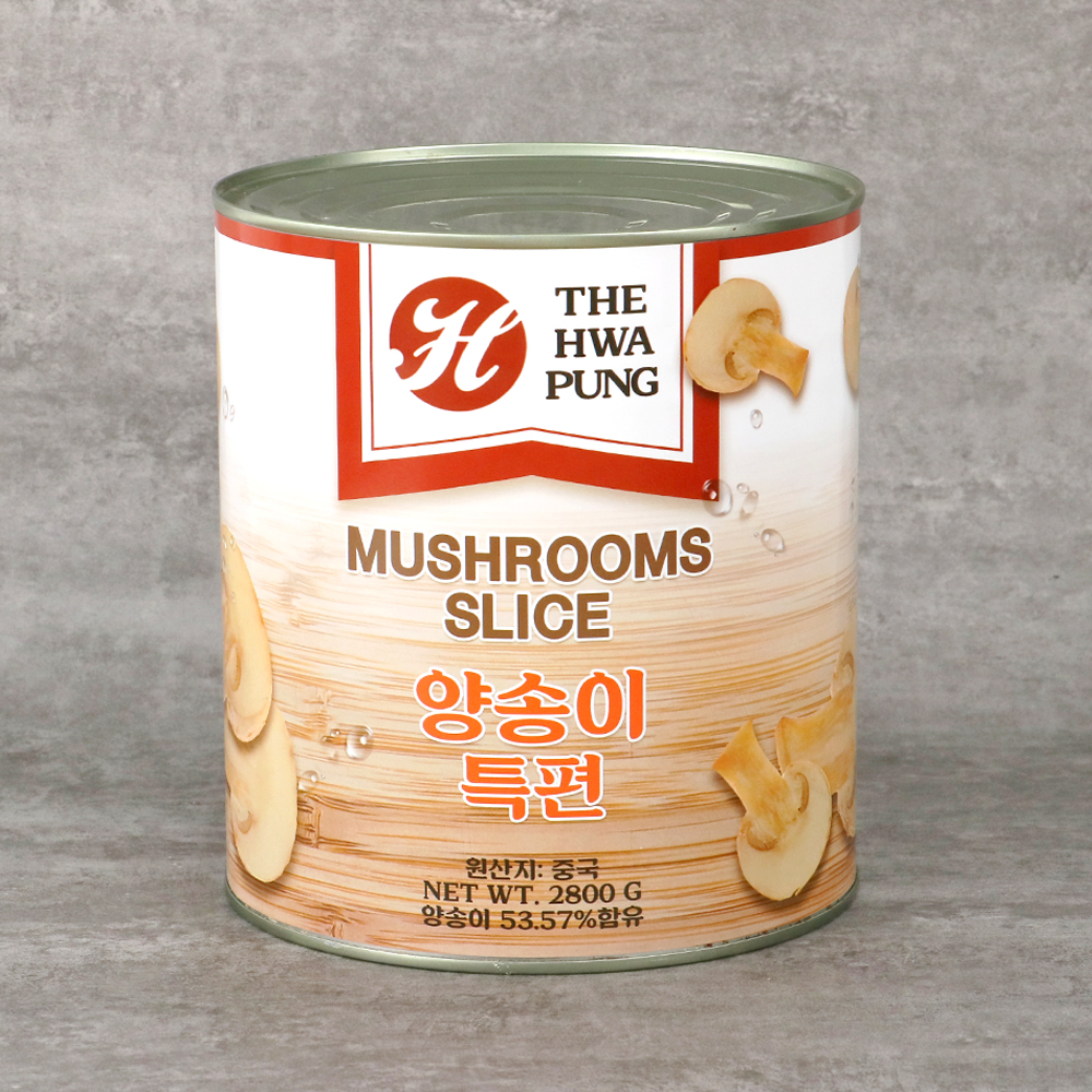 화풍 양송이 특편 슬라이스 2.8kg 대용량 업소용