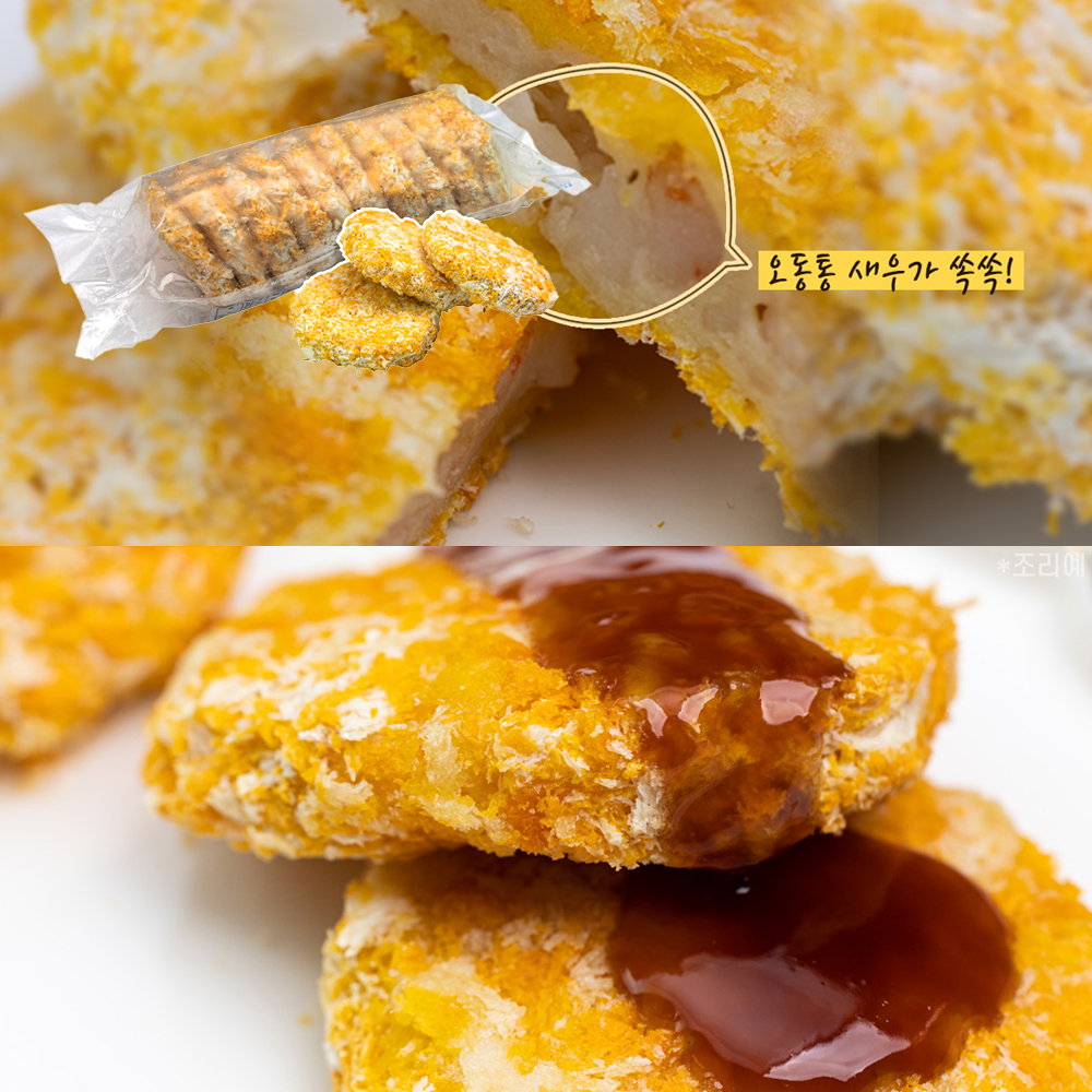 빵가루 통살 새우 패티 650g (65g 10개입) 까스 햄 버거 패티