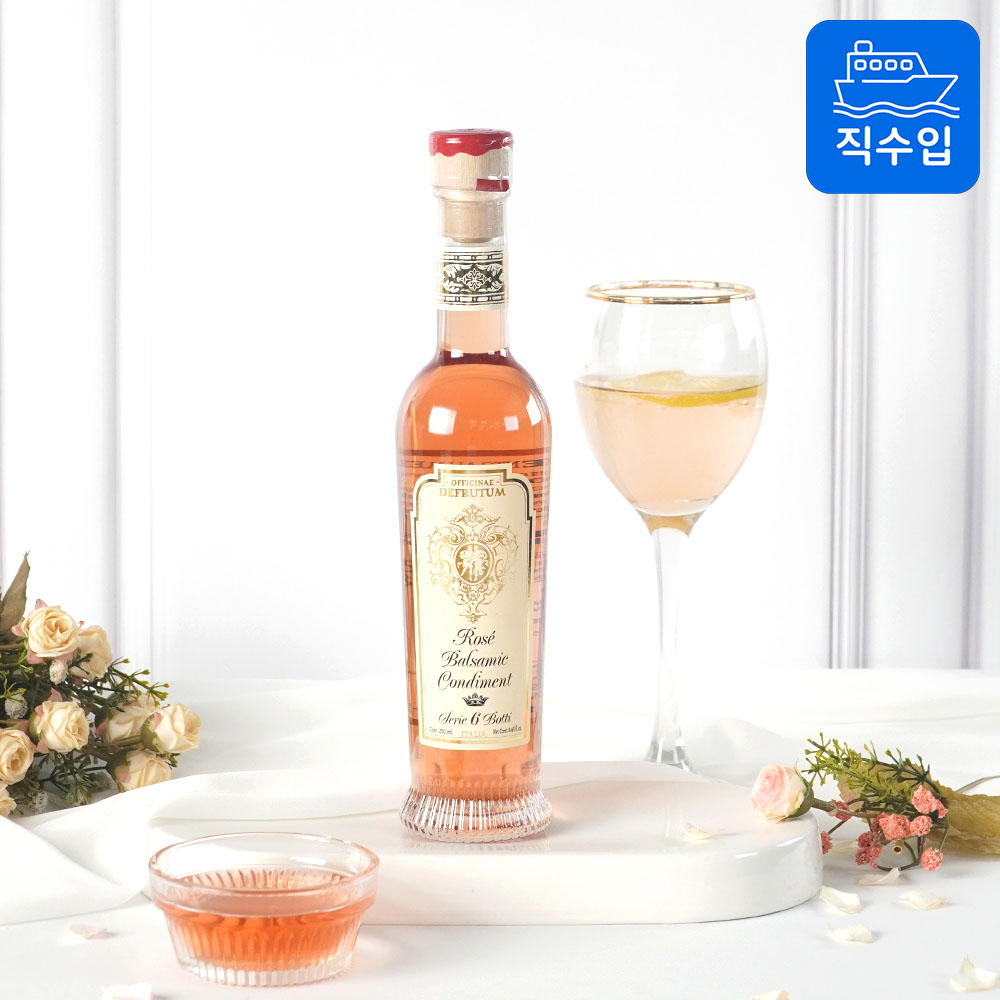 레오나르디 데프루툼 로제 발사믹 콘디멘트 No.6 250ml 6년산