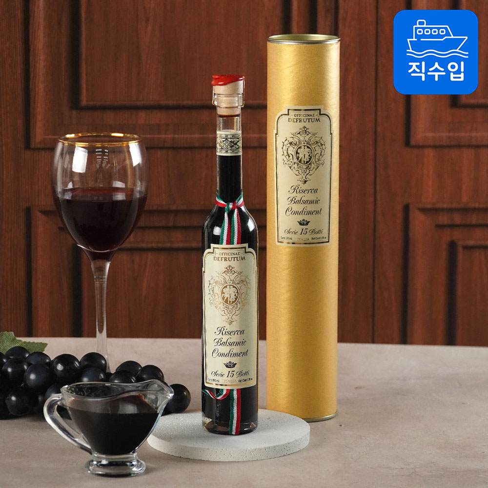 레오나르디 데프루툼 리제르바 발사믹 콘디멘트 No.15 100ml 포도농축액 100% 15년산