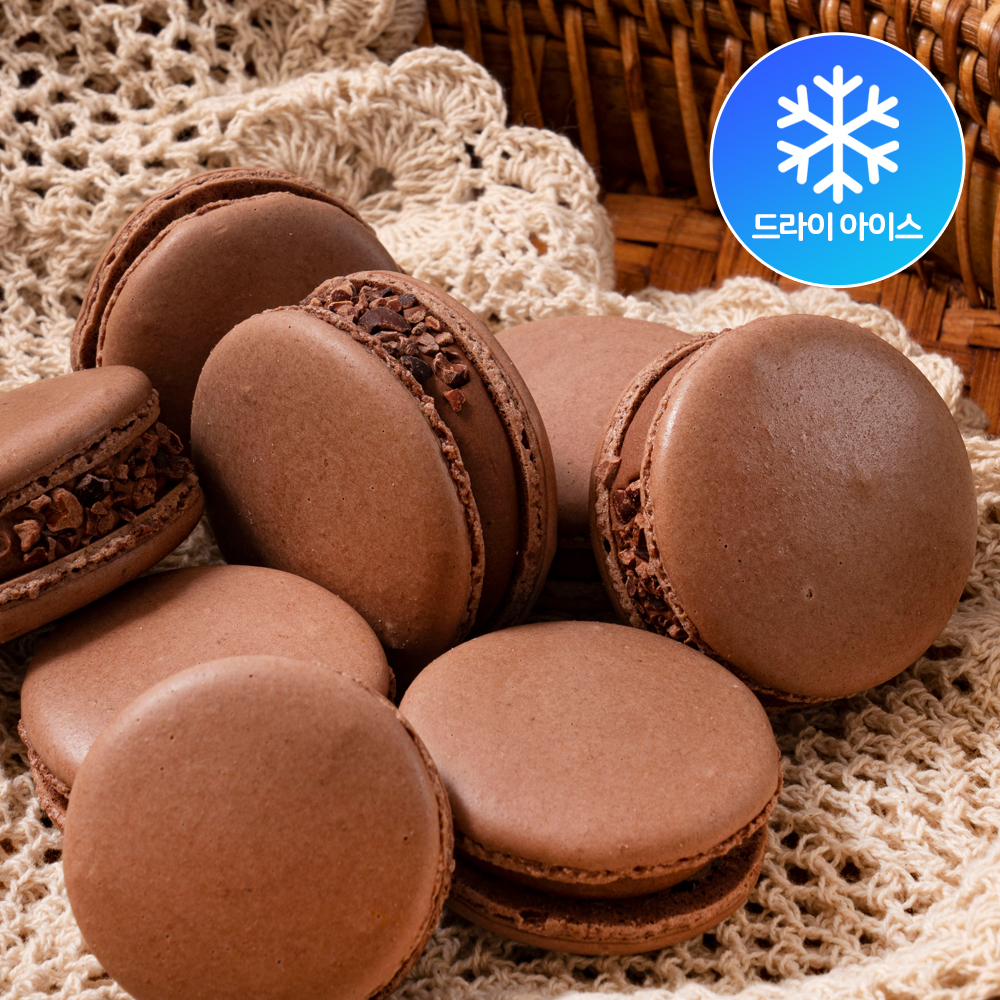 (발송지연) JW 초콜릿마카롱 20g 16개 냉동마카롱 (드라이아이스무료포장)