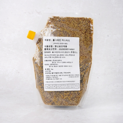 클로비스 홀그레인 머스타드 파우치 1kg 프랑스 머스터드 씨겨자 소스