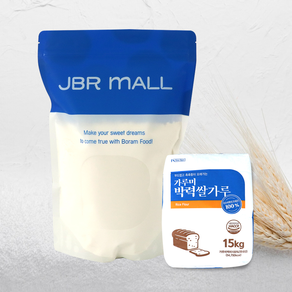 (소분) 가루미 박력쌀가루 1kg 국산