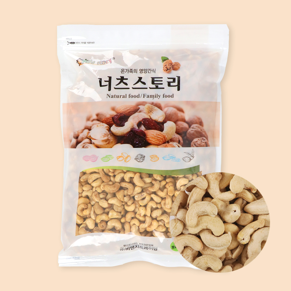 너츠스토리 캐슈넛 1kg