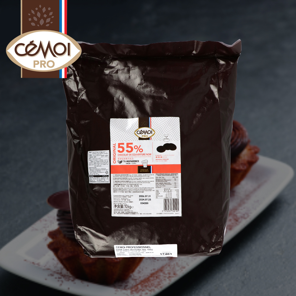 세모아 오리지널 다크 커버춰 초콜릿 55% 10kg 프랑스산