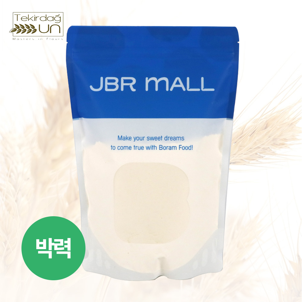 (소분) 테키르다 카룬 박력 밀가루 1kg 터키산
