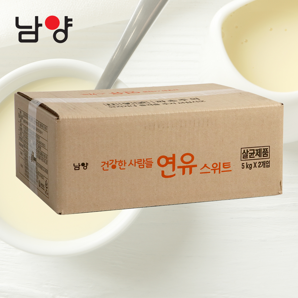 남양 건강한사람들 연유 스위트 5kg 2개입 1박스 가공연유