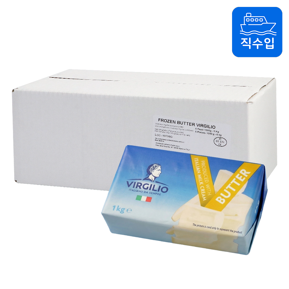 (1박스) 비르질리오 버터 1kg 6개 냉동 무염 천연 발효버터