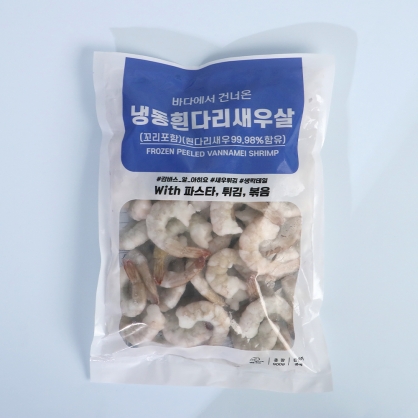 냉동 흰다리 칵테일 새우 26/30 900g 감바스