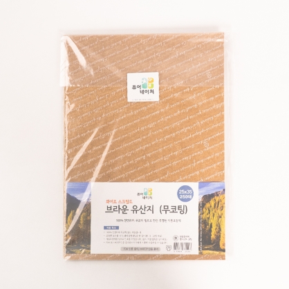 브라운 유산지 무코팅 화이트 스크립트 250장 (25x35cm)