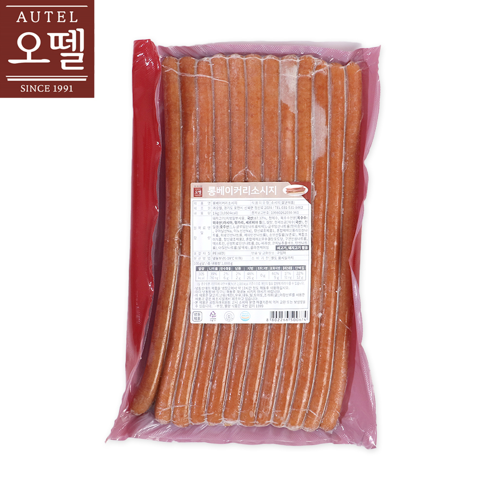 오뗄 롱 베이커리 소시지 1kg 냉동 국산 핫도그