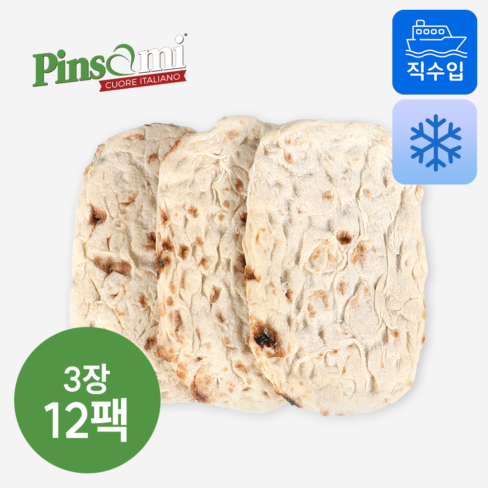핀사미 핀사 로마나 230g 3장 12팩 이탈리아 수제 파베이크 저온발효 피자도우 (아이스박스무료)