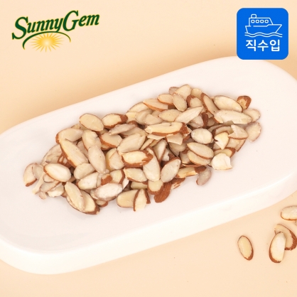 (소분) 써니젬 아몬드 슬라이스 1kg 캘리포니아