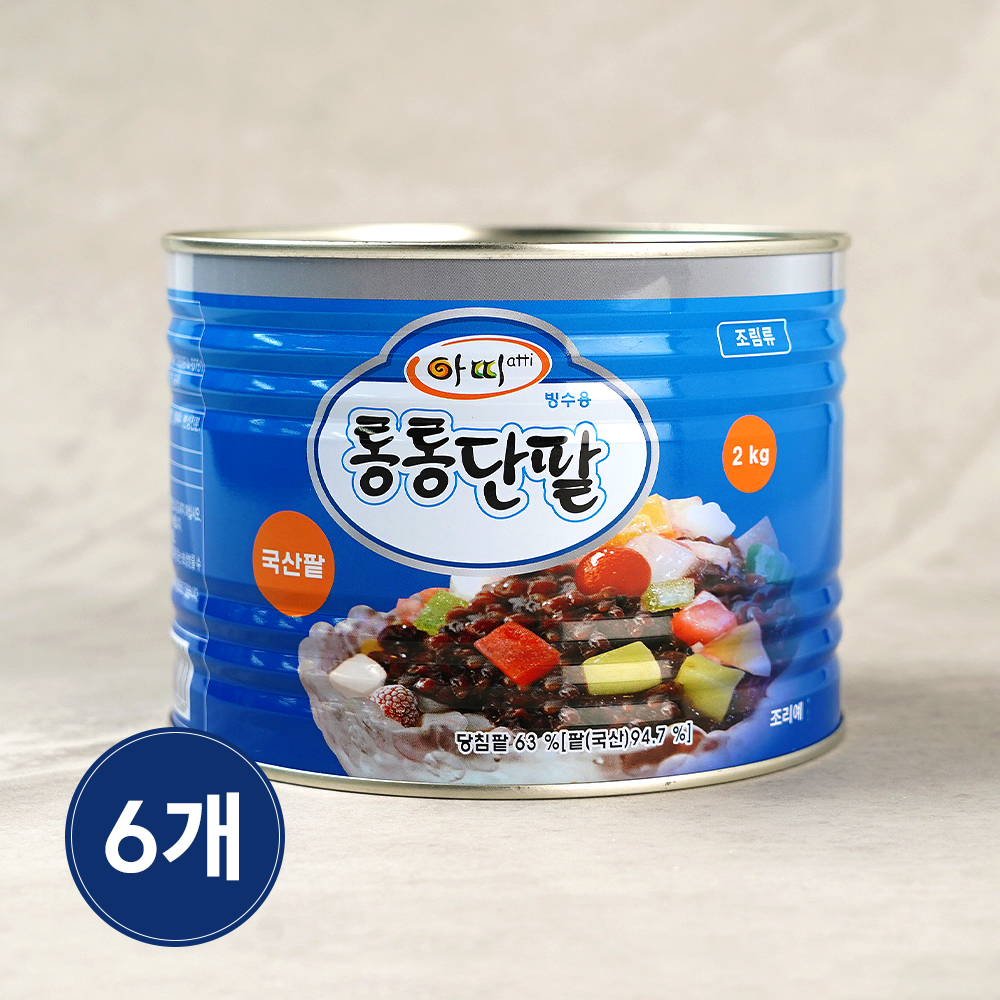 (1박스) 아띠 통통단팥 2kg 6개 국산 팥빙수팥