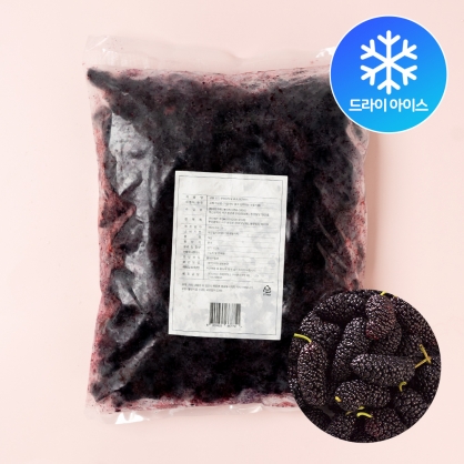 냉동 오디 1kg IQF 멀베리 (드라이아이스포장)